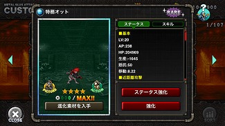 ���������꡼ No.008�Υ���ͥ������ / ��METAL SLUG ATTACK�פǡ����۷쵴�֥�����פ��о줹�륤�٥�ȡ�THE EXECUTIONER�פ�����