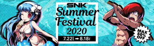 画像ギャラリー No.001のサムネイル画像 / 「METAL SLUG」などのグッズが最大50%OFF。SNK SUMMER FESTIVAL 2020がSNKオンラインショップで開催