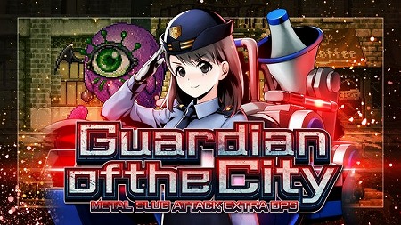 ���������꡼ No.001�Υ���ͥ������ / ��METAL SLUG ATTACK�ס����٥�ȡ�Guardian of the City�ɤ�����