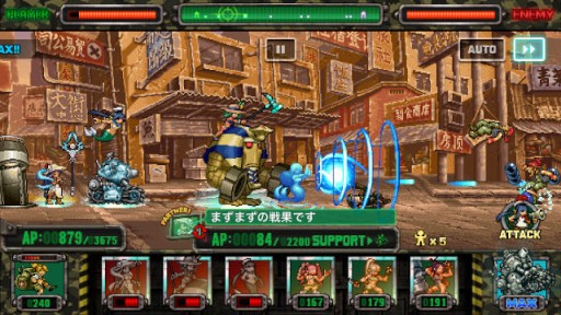 ���������꡼ No.002�Υ���ͥ������ / ��METAL SLUG ATTACK�ס����٥�ȡ�Justice of Summer�ɳ��š�����˥åȡȿ�򽾤����إ�ȡɡ��Ⱦ�ƥ����ե��ɤ��о�