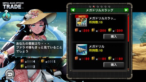 ���������꡼ No.003�Υ���ͥ������ / ��METAL SLUG ATTACK�ס����٥�ȡ�Justice of Summer�ɳ��š�����˥åȡȿ�򽾤����إ�ȡɡ��Ⱦ�ƥ����ե��ɤ��о�