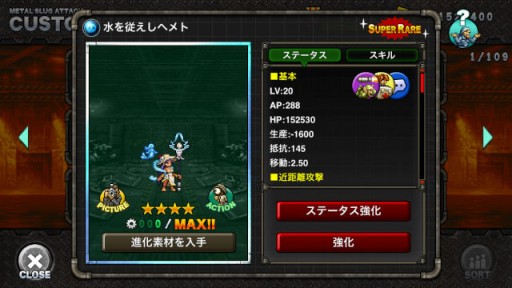 ���������꡼ No.004�Υ���ͥ������ / ��METAL SLUG ATTACK�ס����٥�ȡ�Justice of Summer�ɳ��š�����˥åȡȿ�򽾤����إ�ȡɡ��Ⱦ�ƥ����ե��ɤ��о�