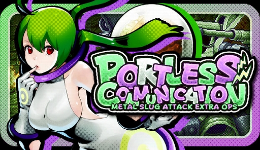 画像ギャラリー No.001のサムネイル画像 / 「METAL SLUG ATTACK」,期間限定イベント“PORTLESS COMMUNICATION”が開催