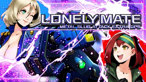 ���������꡼ No.001�Υ���ͥ������ / ��METAL SLUG ATTACK�ץ���С��ȥ�꡼����Ʈ���뿷���٥�Ȥ�����