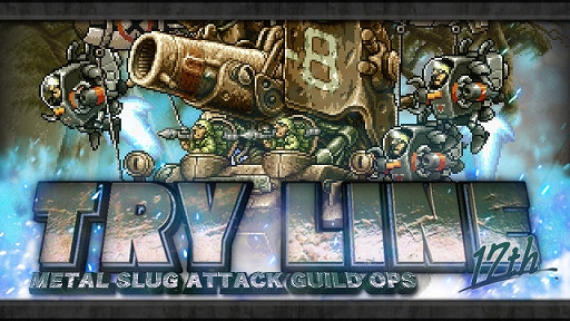 画像ギャラリー No.001のサムネイル画像 / 「METAL SLUG ATTACK」,SRユニット“空挺デンチュリオン”が手に入るギルドイベントを開催