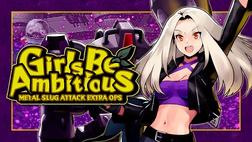 ���������꡼ No.001�Υ���ͥ������ / ��METAL SLUG ATTACK�ס����ָ��ꥤ�٥�ȡ�Girls Be Ambitious�ɤ�������������