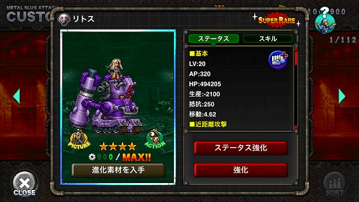 ���������꡼ No.003�Υ���ͥ������ / ��METAL SLUG ATTACK�ס����ָ��ꥤ�٥�ȡ�Girls Be Ambitious�ɤ�������������