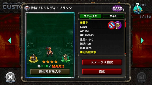 ���������꡼ No.004�Υ���ͥ������ / ��METAL SLUG ATTACK�ס����ָ��ꥤ�٥�ȡ�Girls Be Ambitious�ɤ�������������