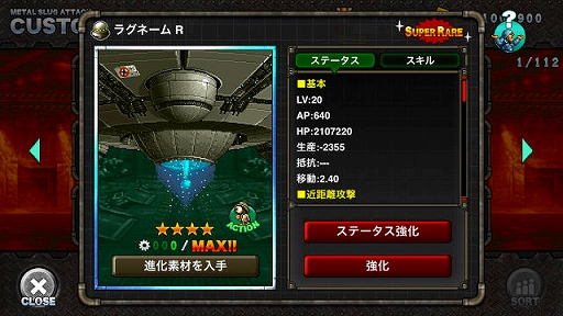 ���������꡼ No.005�Υ���ͥ������ / ��METAL SLUG ATTACK�ס����ָ��ꥤ�٥�ȡ�Girls Be Ambitious�ɤ�������������