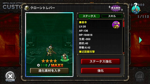 ���������꡼ No.006�Υ���ͥ������ / ��METAL SLUG ATTACK�ס����ָ��ꥤ�٥�ȡ�Girls Be Ambitious�ɤ�������������