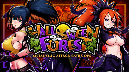 画像ギャラリー No.001のサムネイル画像 / 「METAL SLUG ATTACK」,期間限定イベント“HALLOWEEN FOREST”開催