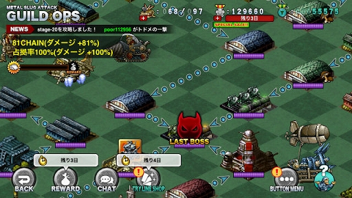 ���������꡼ No.003�Υ���ͥ������ / ��METAL SLUG ATTACK�ס�����ɥ��٥�ȡ�TRY LINE 18th�ɤ��������鳫��