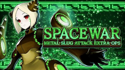 ���������꡼ No.001�Υ���ͥ������ / ��METAL SLUG ATTACK�פ�SR�ȥ֥��֥��ե����ɤ������ǽ�ʥ��٥�Ȥ�������