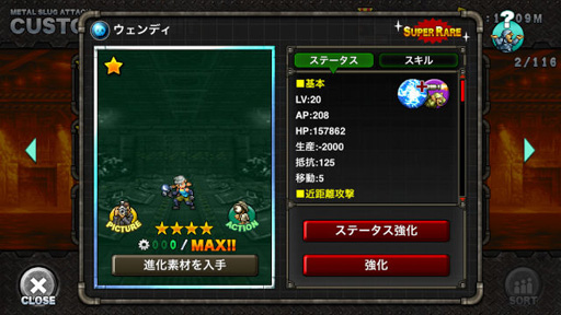 ���������꡼ No.006�Υ���ͥ������ / ��METAL SLUG ATTAC�ס����٥�ȡ�PIRATE CHRISTMAS�פ�»ܡ�������ǥ�&����󥼥��о�