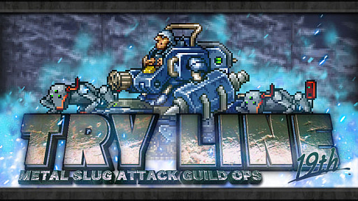 画像ギャラリー No.001のサムネイル画像 / 「METAL SLUG ATTACK」,ギルドイベント“TRY LINE 19th”開催