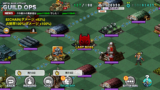 画像ギャラリー No.003のサムネイル画像 / 「METAL SLUG ATTACK」,ギルドイベント“TRY LINE 19th”開催