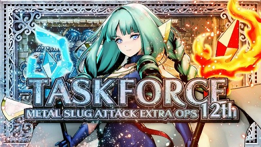 画像ギャラリー No.001のサムネイル画像 / 「METAL SLUG ATTACK」にザハラら新ユニット登場