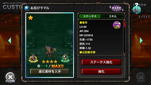 画像ギャラリー No.004のサムネイル画像 / 「METAL SLUG ATTACK」,期間限定イベント“SAND RABBIT”が本日スタート