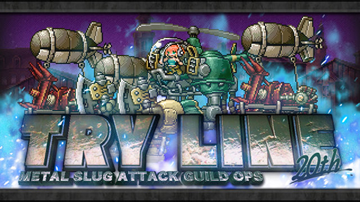 ���������꡼ No.001�Υ���ͥ������ / ��METAL SLUG ATTACK�ס�����ɥ��٥�ȡ�TRY LINE 20th�ɤ�����