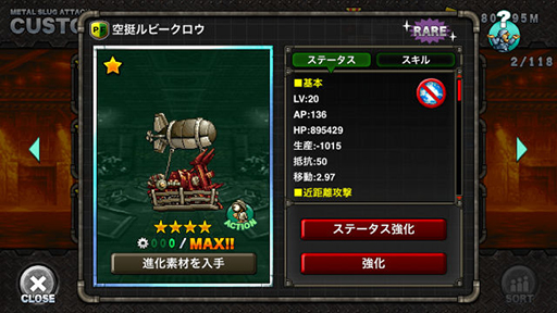 ���������꡼ No.007�Υ���ͥ������ / ��METAL SLUG ATTACK�ס�����ɥ��٥�ȡ�TRY LINE 20th�ɤ�����