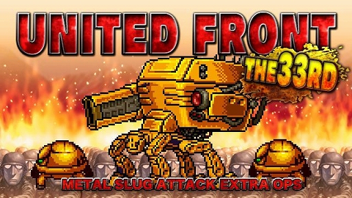 ���������꡼ No.001�Υ���ͥ������ / ��METAL SLUG ATTACK�פ˥��졼���餬�о졣�������ϤΥ��٥�Ȥ��Ϥ�ȯ��