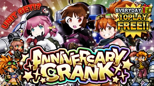 画像ギャラリー No.003のサムネイル画像 / 「METAL SLUG ATTACK」,配信5周年のアップデートでバランス調整などを実施