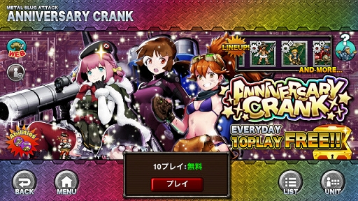 画像ギャラリー No.004のサムネイル画像 / 「METAL SLUG ATTACK」,配信5周年のアップデートでバランス調整などを実施