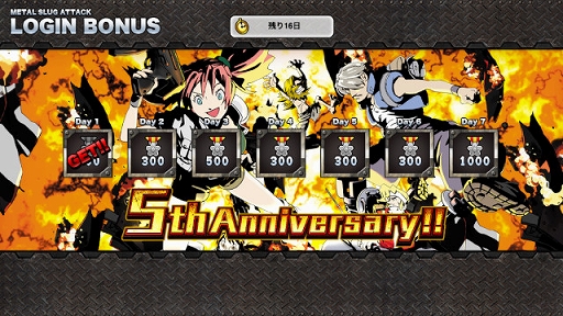 画像ギャラリー No.005のサムネイル画像 / 「METAL SLUG ATTACK」,配信5周年のアップデートでバランス調整などを実施