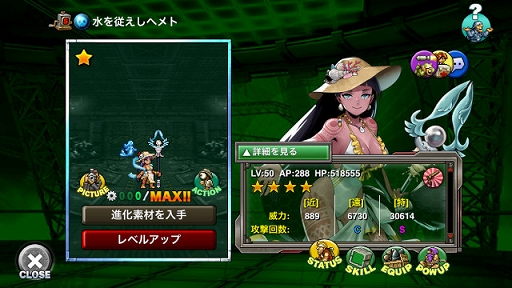 画像ギャラリー No.007のサムネイル画像 / 「METAL SLUG ATTACK」,配信5周年のアップデートでバランス調整などを実施