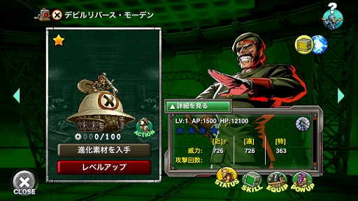 画像ギャラリー No.012のサムネイル画像 / 「METAL SLUG ATTACK」,配信5周年のアップデートでバランス調整などを実施