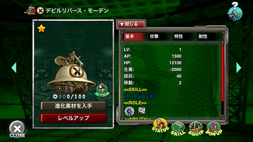 画像ギャラリー No.013のサムネイル画像 / 「METAL SLUG ATTACK」,配信5周年のアップデートでバランス調整などを実施