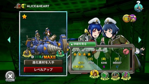 画像ギャラリー No.004のサムネイル画像 / 「METAL SLUG ATTACK」,期間限定イベント“RE:MERGE”開催。イベント報酬にSRユニットが登場