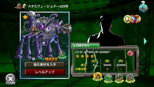 画像ギャラリー No.006のサムネイル画像 / 「METAL SLUG ATTACK」,期間限定イベント“RE:MERGE”開催。イベント報酬にSRユニットが登場