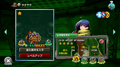 ���������꡼ No.003�Υ���ͥ������ / ��METAL SLUG ATTACK�ס����٥�ȡ�SCRAP BRAIN�ɳ���