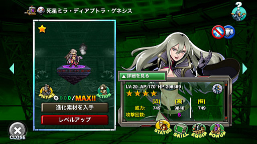 ���������꡼ No.004�Υ���ͥ������ / ��METAL SLUG ATTACK�ס����٥�ȡ�SCRAP BRAIN�ɳ���