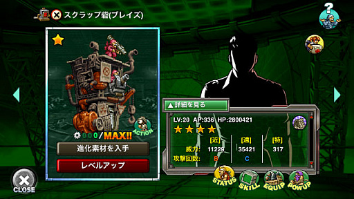 ���������꡼ No.005�Υ���ͥ������ / ��METAL SLUG ATTACK�ס����٥�ȡ�SCRAP BRAIN�ɳ���