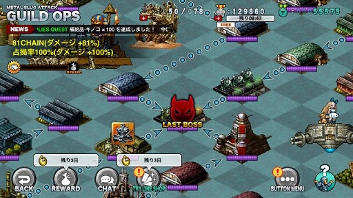 ���������꡼ No.003�Υ���ͥ������ / ��METAL SLUG ATTACK�׿�����SR�����ǥ����Ȥ�����