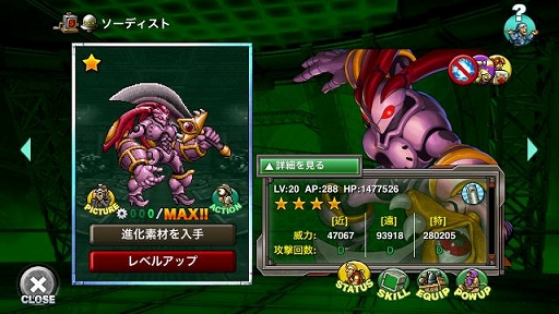 ���������꡼ No.004�Υ���ͥ������ / ��METAL SLUG ATTACK�׿�����SR�����ǥ����Ȥ�����