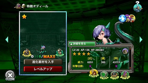 ���������꡼ No.005�Υ���ͥ������ / ��METAL SLUG ATTACK�׿�����SR�����ǥ����Ȥ�����