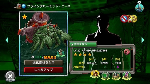 ���������꡼ No.006�Υ���ͥ������ / ��METAL SLUG ATTACK�׿�����SR�����ǥ����Ȥ�����