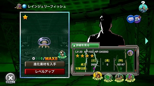 ���������꡼ No.007�Υ���ͥ������ / ��METAL SLUG ATTACK�׿�����SR�����ǥ����Ȥ�����