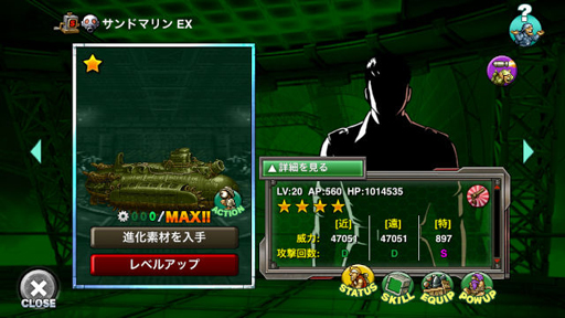 ���������꡼ No.003�Υ���ͥ������ / ��METAL SLUG ATTACK�ס����٥�ȡ�OMEN�ɤ�»ܡ�����˥åȡ֥��������ס��֥Ρ������פ��о�