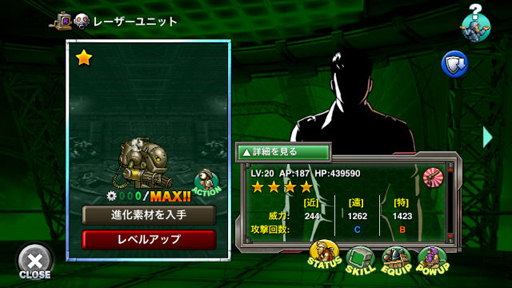 ���������꡼ No.004�Υ���ͥ������ / ��METAL SLUG ATTACK�ס����٥�ȡ�OMEN�ɤ�»ܡ�����˥åȡ֥��������ס��֥Ρ������פ��о�