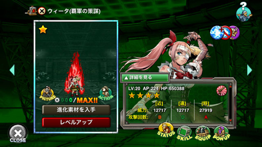 ���������꡼ No.006�Υ���ͥ������ / ��METAL SLUG ATTACK�ס����٥�ȡ�OMEN�ɤ�»ܡ�����˥åȡ֥��������ס��֥Ρ������פ��о�