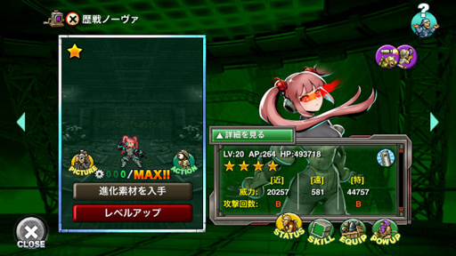 ���������꡼ No.008�Υ���ͥ������ / ��METAL SLUG ATTACK�ס����٥�ȡ�OMEN�ɤ�»ܡ�����˥åȡ֥��������ס��֥Ρ������פ��о�