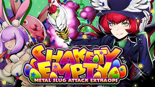 ���������꡼ No.001�Υ���ͥ������ / ��METAL SLUG ATTACK�ס����ָ��ꥤ�٥�ȡ�SHAKETY EMPTY�ɤ�����