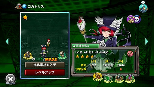 ���������꡼ No.004�Υ���ͥ������ / ��METAL SLUG ATTACK�ס����ָ��ꥤ�٥�ȡ�SHAKETY EMPTY�ɤ�����