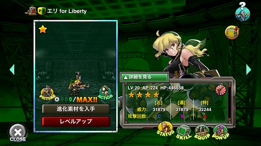 画像ギャラリー No.003のサムネイル画像 / 「METAL SLUG ATTACK」にエリ for Libertyなど新キャラが実装