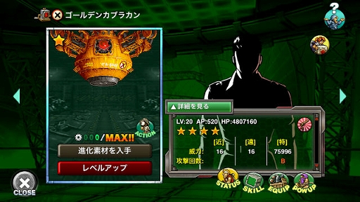 画像ギャラリー No.005のサムネイル画像 / 「METAL SLUG ATTACK」にエリ for Libertyなど新キャラが実装