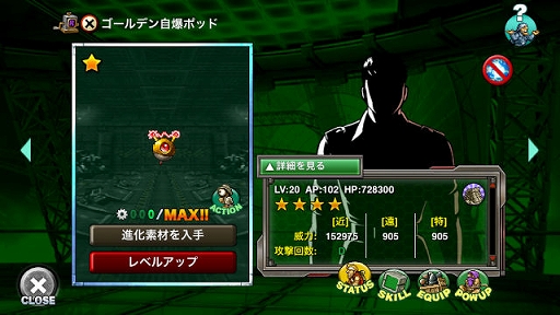 画像ギャラリー No.006のサムネイル画像 / 「METAL SLUG ATTACK」にエリ for Libertyなど新キャラが実装